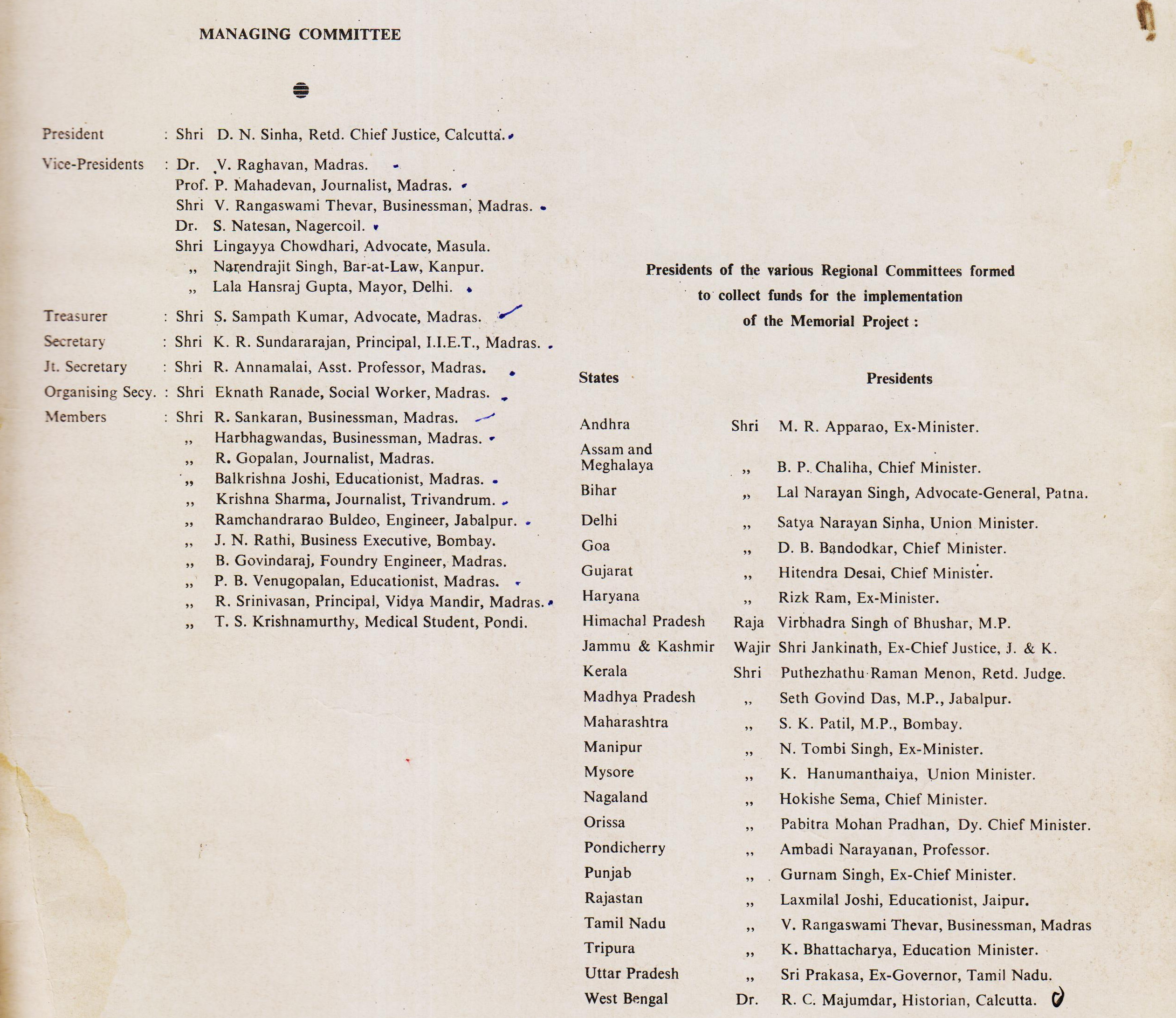 Swami Vivekananda Centenary Celebration And Vivekananda Rock Memorial Committee, Madras